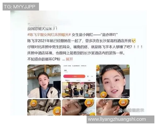 足球球星骗局揭秘：从虚假投资到假冒代言，一场娱乐圈背后的黑暗交易